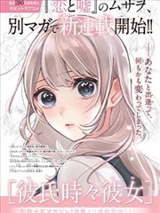 漫画改编纸上江湖字幕片源封面